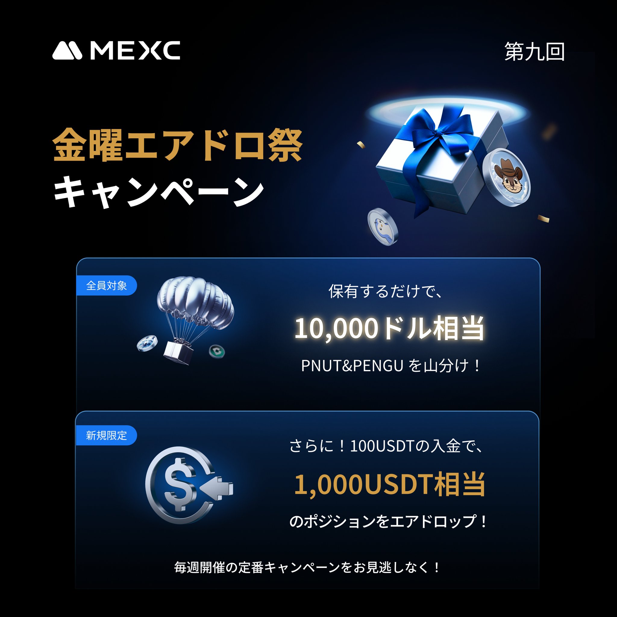 xikers イェチャン 握手券 関東 韓国発ボーイズグループ《xikers》 日本初単独ライブ「xikers