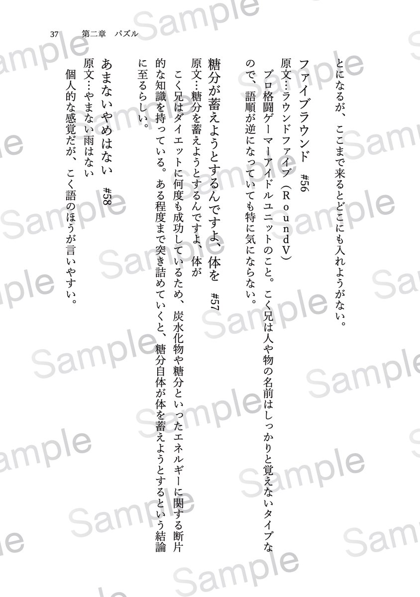 adamsmith7771's tweet photo. 無事に入稿できたみたいなので改めてのお知らせです。
8/17(日)、東京ビッグサイトで開催されるコミケC106にてこく語の同人誌『こく語辞典〈第一巻〉』を販売します。よっぽど余らない限り通販はしませんので、この機会にぜひお買い求めください🙏 https://t.co/xD024gpoMC