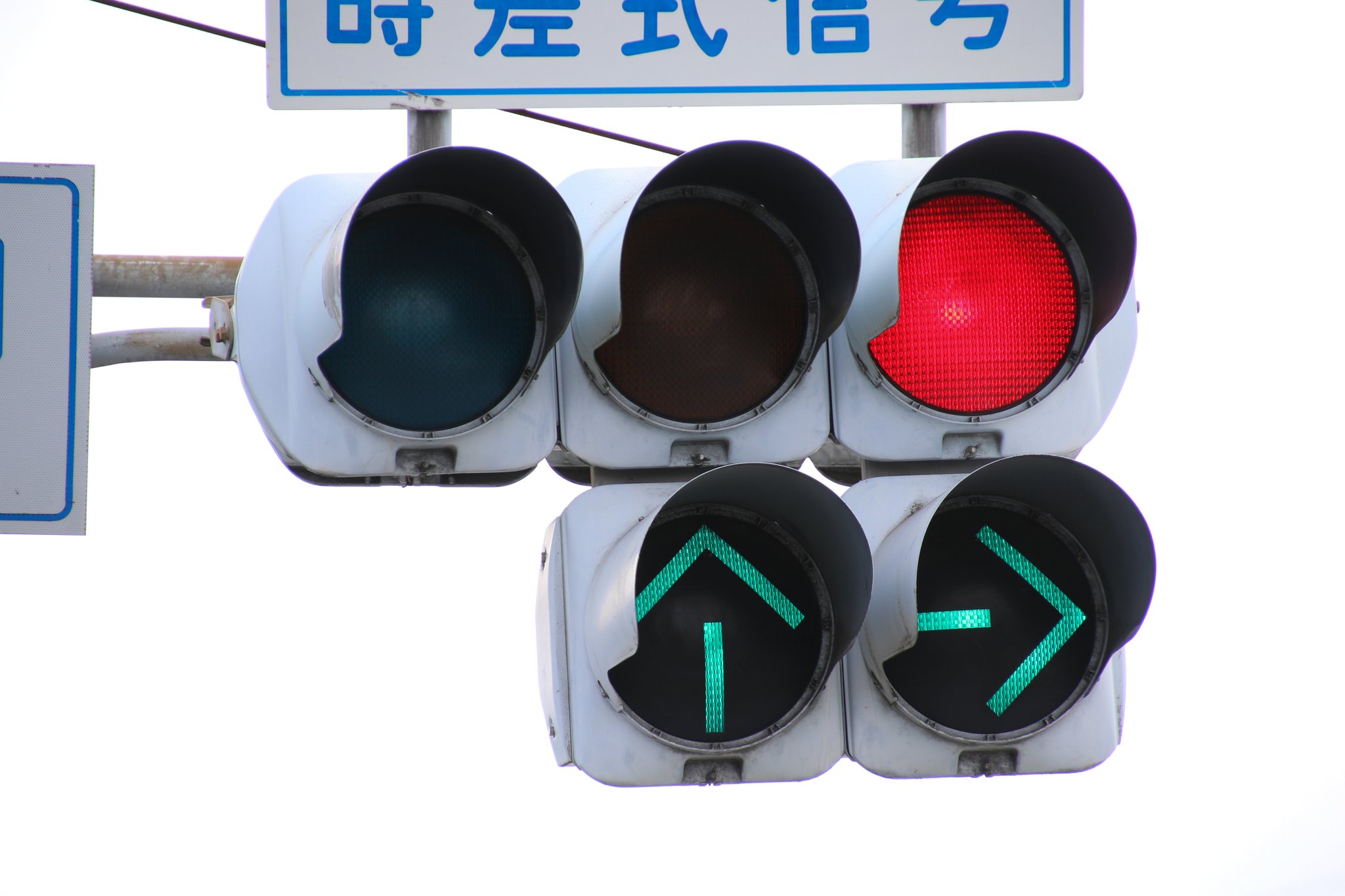 信号機 - Search / X