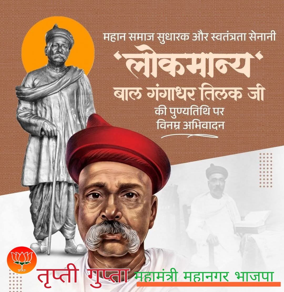 TiraptiG's tweet photo. @sunilbansalbjp https://t.co/vQJea6Y0wy