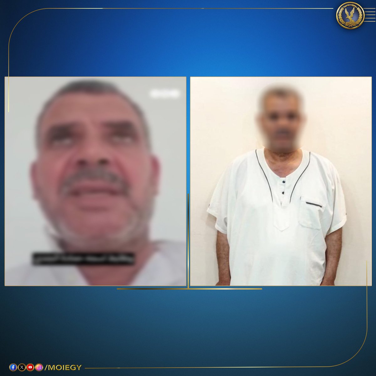 نفى مصدر أمنى صحة ما تضمنه مقطع فيديو تم تداوله على إحدى الصفحات التابعة لجماعة الإخوان الإرهابية بمواقع التواصل الإجتماعى تضرر خلاله أحد الأشخاص من رجال الشرطة بمركز شرطة #الحسينية_بالشرقية ، والإدعاء بقيامهم بإقتحام معرض للسيارات مملوك له وتحطيم محتوياته وسرقة مبلغ مالى وتعديهم