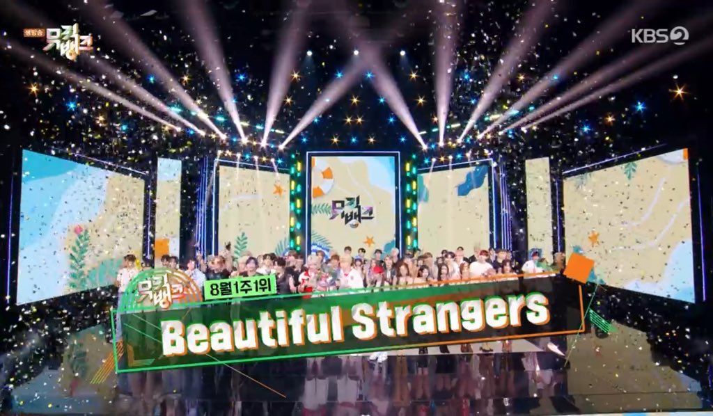 🏆투모로우바이투게더 &lt;Beautiful Strangers&gt; 뮤직뱅크 1위 수상을 축하합니다🏆

🕡08/01 18:30 - 19:30🕡

#또한번너와그리는_뷰스1위
#BeautifulStrangers2ndWin

위 해시태그와 함께 Beautiful Strangers 수상을 축하해주세요!