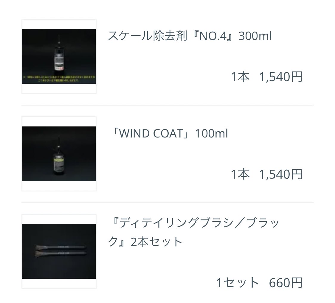 Yutatarc1's tweet image. ヤベー😱😱暑さで指が勝手に......💦

プロヴァイドさんのWND COATは初なので楽しみです🤤

#PROVIDE