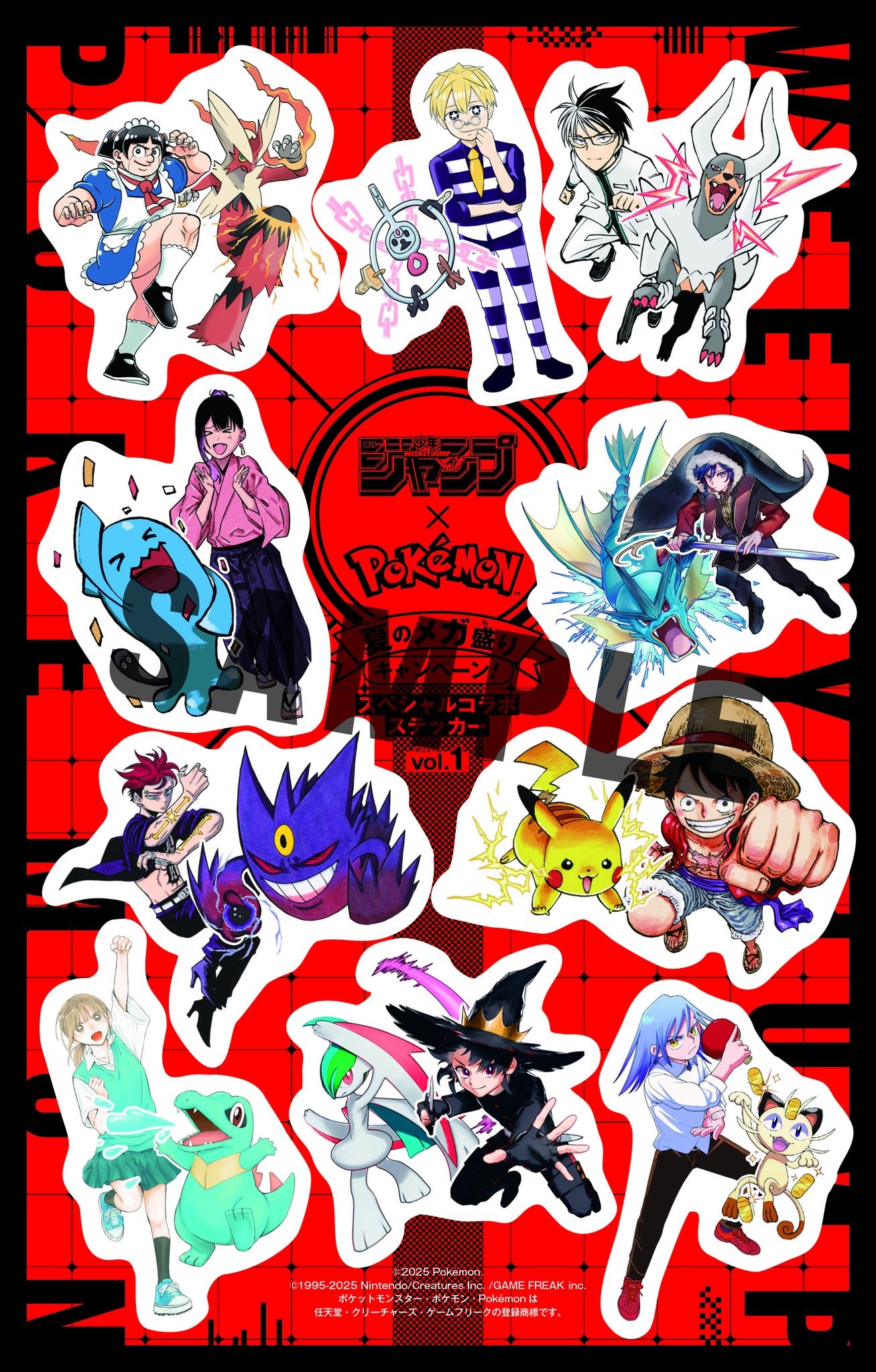 ジャンプ　付録 少年ジャンプ編集部 on X: 