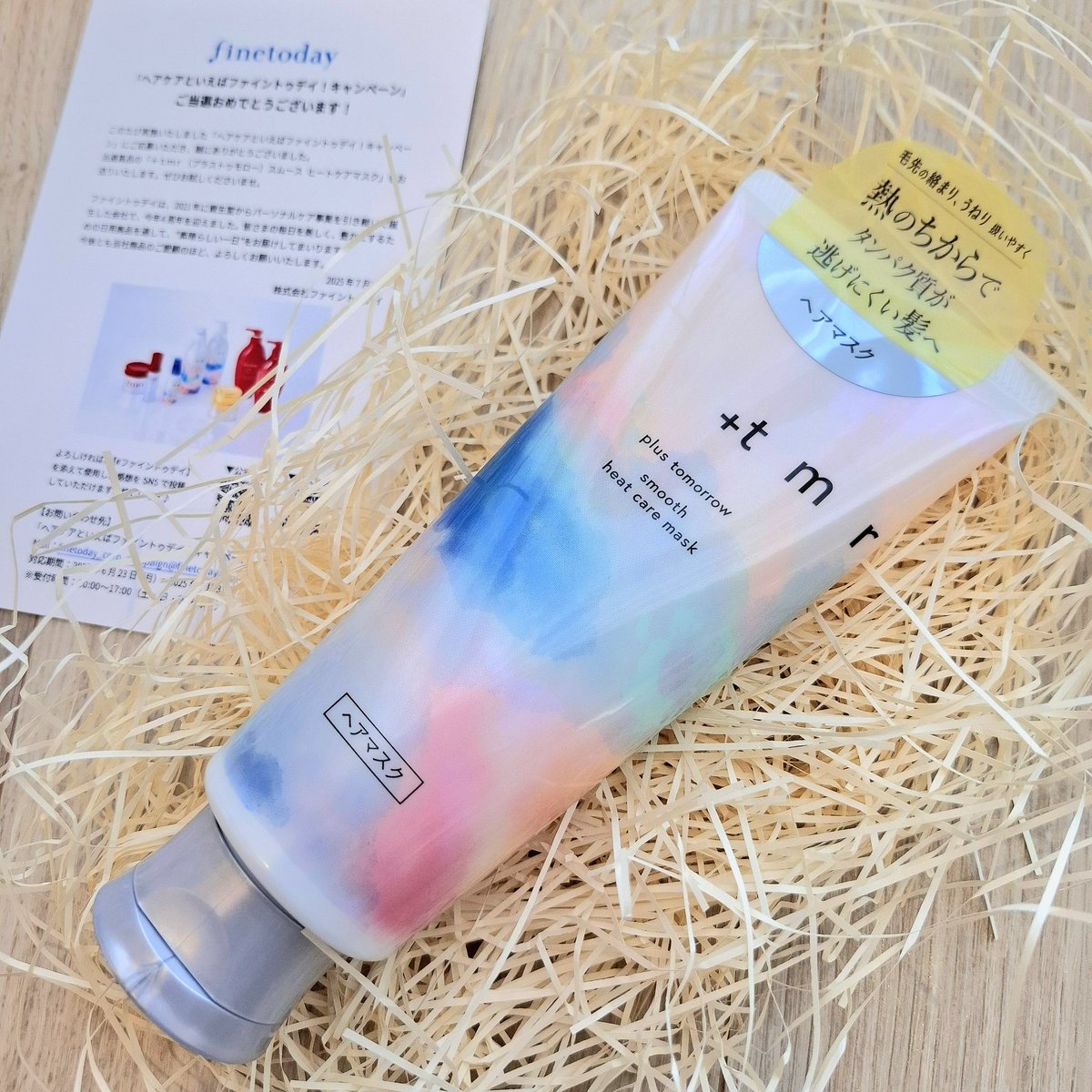 Ma🫧·͜· ︎︎ᕷ (@ma_twinkle) on Twitter photo ファイントゥデイ FineToday Co.,
Ltd.様(<a href="/finetoday_corp/">ファイントゥデイ FineToday Co., Ltd.</a>)より
+tmr(プラストゥモロー)
スムース ヒートケアマスク
いただきました𓂃🫧
ドライヤー熱を、髪の味方に✨
髪が柔らかくなり、まとまりやすくなりました🥰
ありがとうございました💕
#ファイントゥデイ
#Maの当選報告 ファイントゥデイ FineToday Co.,
Ltd.様(<a href="/finetoday_corp/">ファイントゥデイ FineToday Co., Ltd.</a>)より
+tmr(プラストゥモロー)
スムース ヒートケアマスク
いただきました𓂃🫧
ドライヤー熱を、髪の味方に✨
髪が柔らかくなり、まとまりやすくなりました🥰
ありがとうございました💕
#ファイントゥデイ
#Maの当選報告