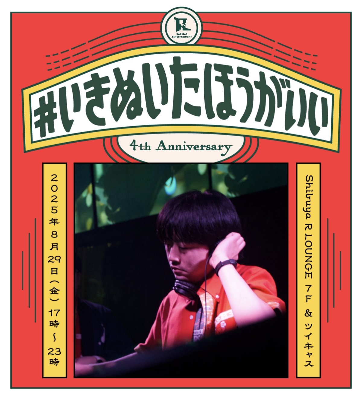 嵐 - オラフ様専門になります 見てください このめっちゃ嫌がってそうな首の角度を