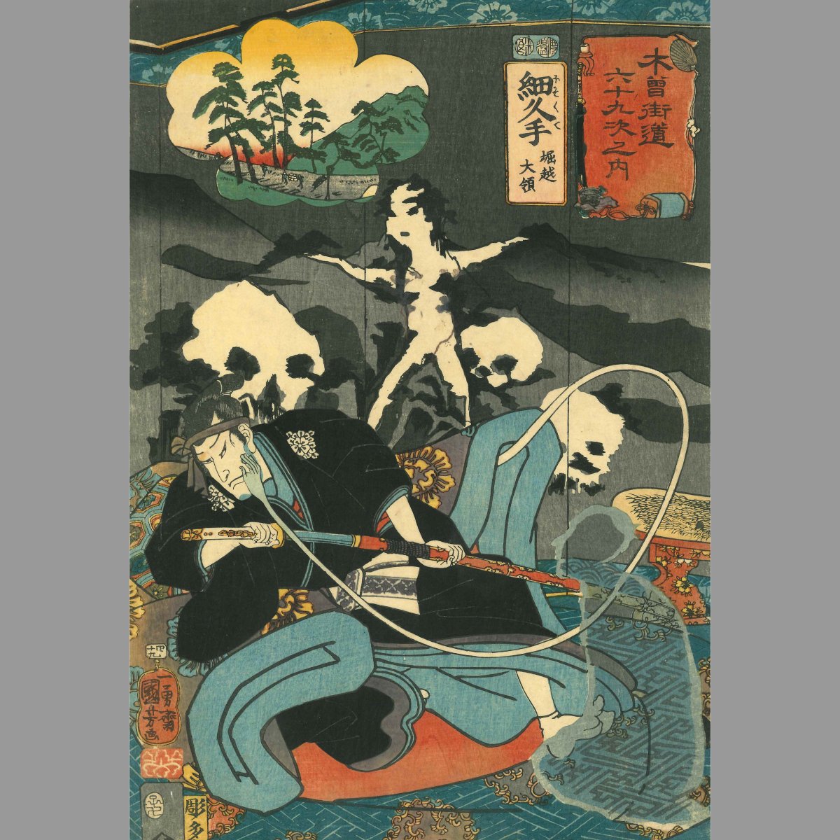 シーホース三河 西田優大 等身大バスタオル アクリルフォトスタンド 19