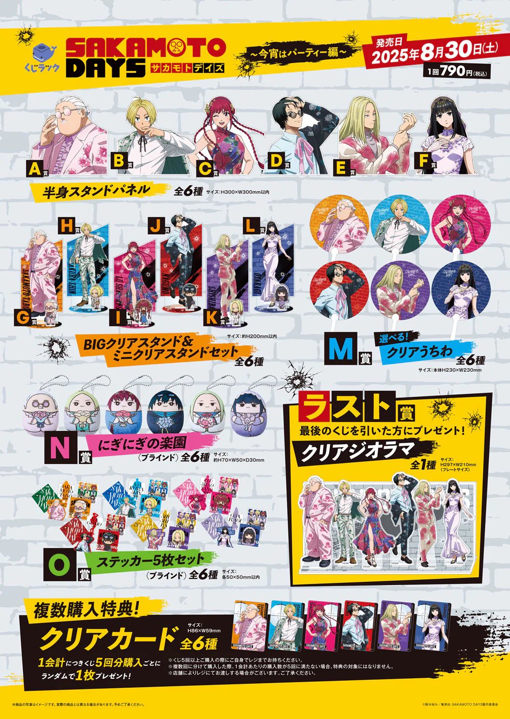 REBORN　ひこくじ　第1弾　10回購入特典　ホログラム缶バッジ　ベル REBORN ひこくじ 第1弾 10回購入特典 ホログラム缶バッジ ベル