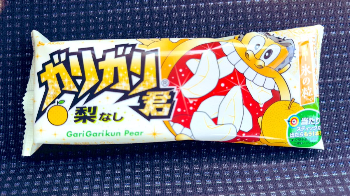 widmgi's tweet photo. 生き返るー😂 https://t.co/dOJ1DyiODv