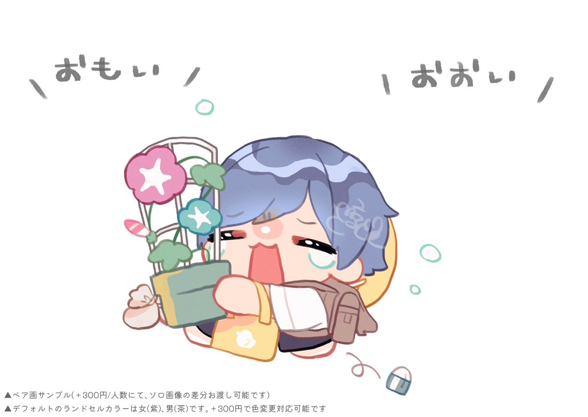 イラスト、切り絵のリクエスト大募集！ イラストオーダー イラストオーダー - Search / X