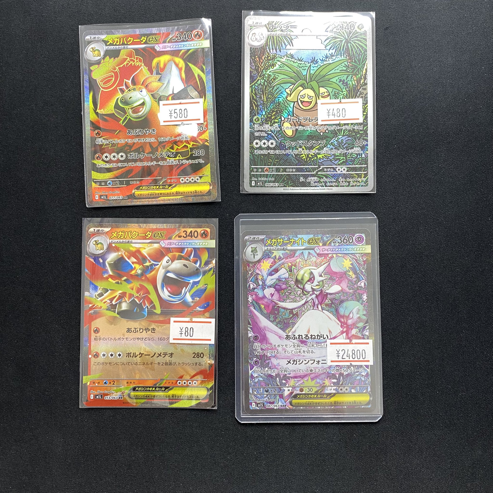 ポケモン - 【magi新宿西口店】　バトルパートナーズガチャ　【3口】 magi新宿西口店【カードショップ】【TCGshop】 (@magi_Shinjuku) / X