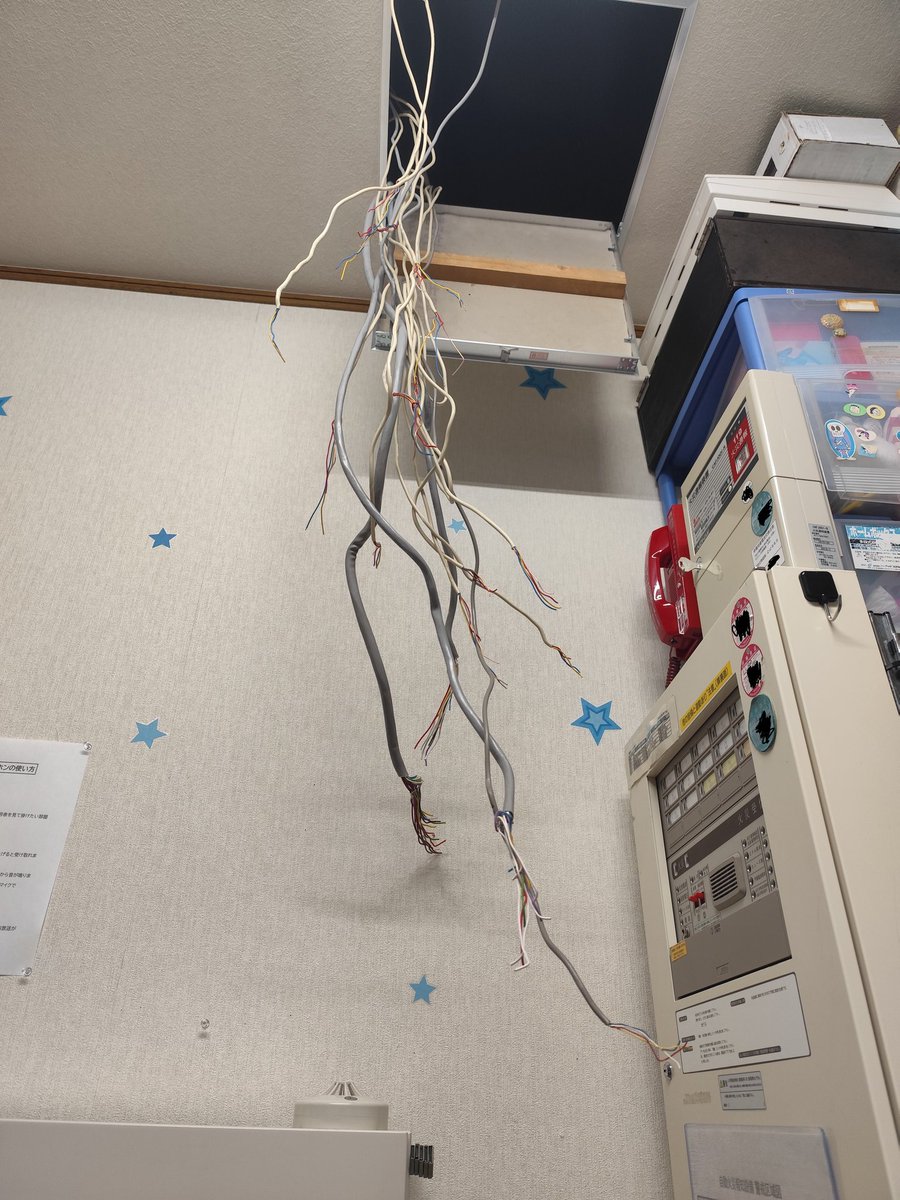 自火報好きの高校生 (@Jikahousuki) / Posts / X