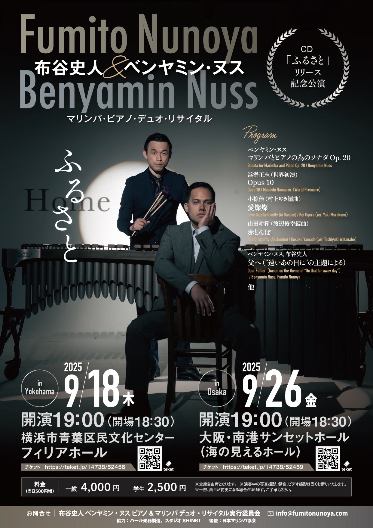 Benyamin Nuss on X: 