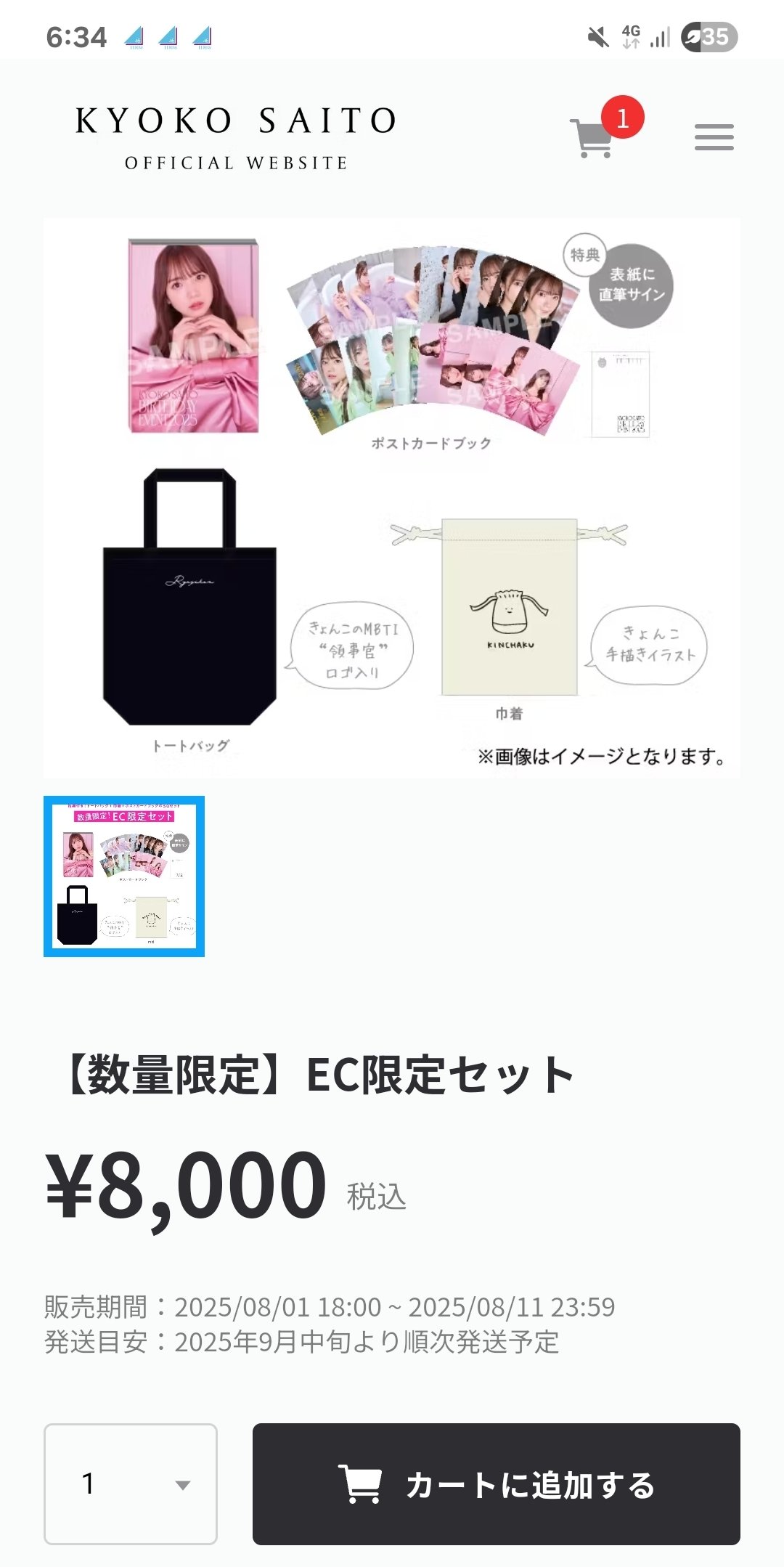 はやて＆ちぴちゃん◢⁴⁶◢͟￨⁴⁶ on X: 