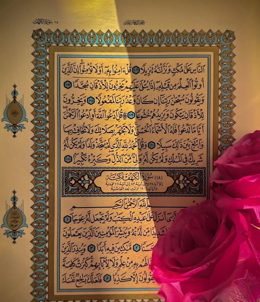 RedRose96344576's tweet photo. Asalm walikum my x family 
#jummahvibes 
#LaCasaDeLosFamososMx 
#หวยงวดนี้ 
#BBNaijaS10 https://t.co/xdL1UxgWag
