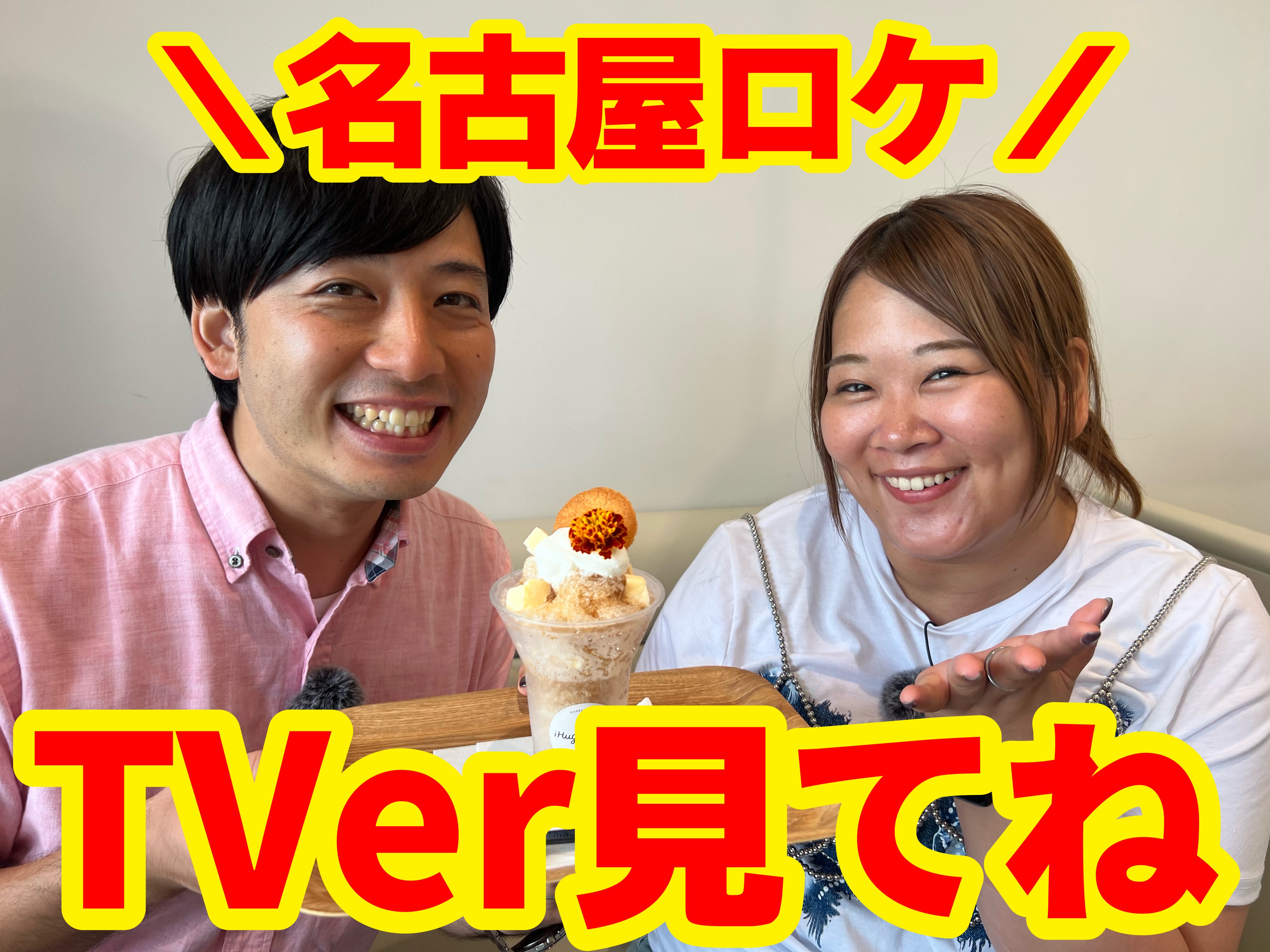 ちかぽん チカポン - YouTube