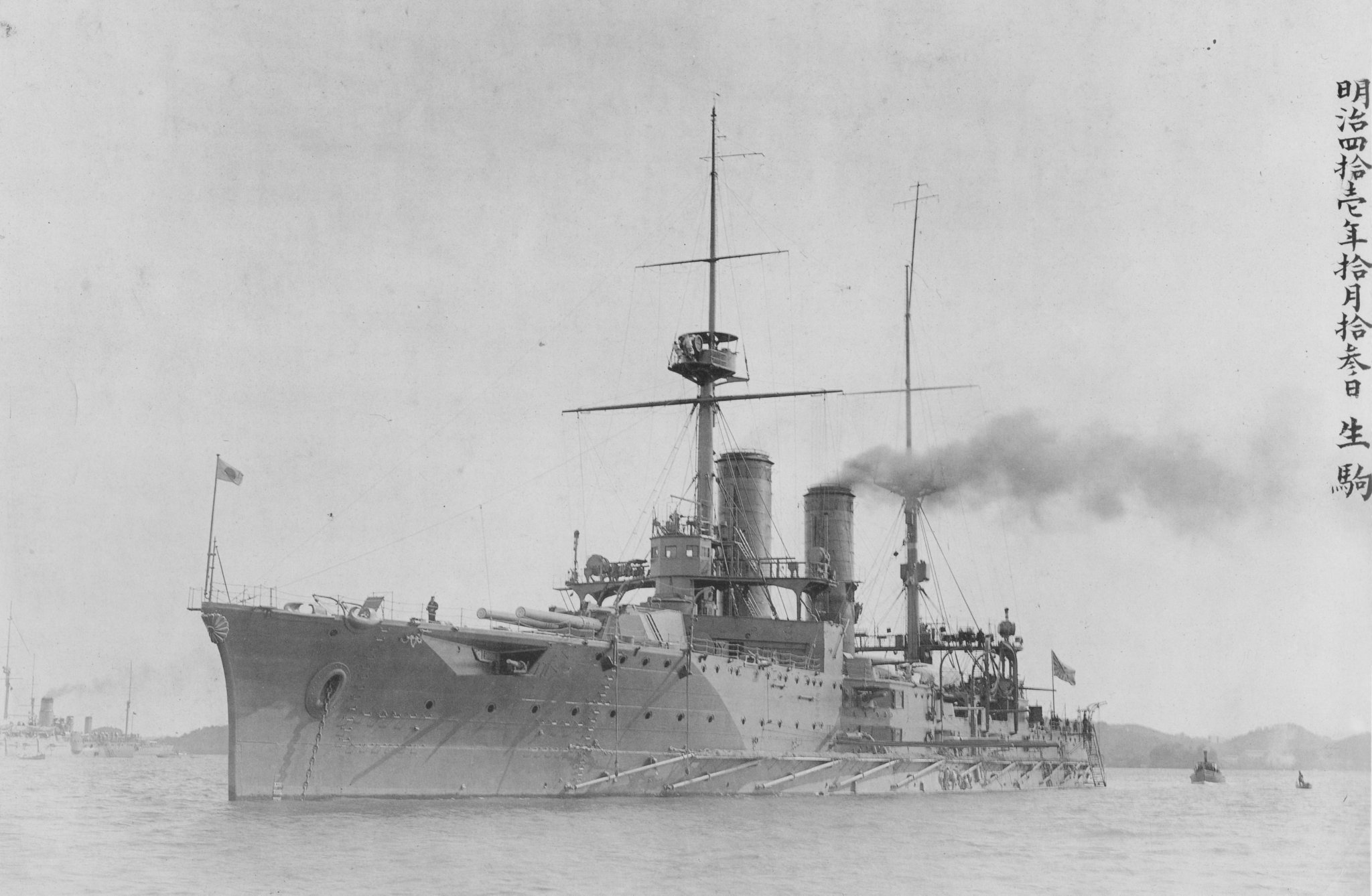 巡洋艦  ふさう提督🇯🇵⚓ on X: 