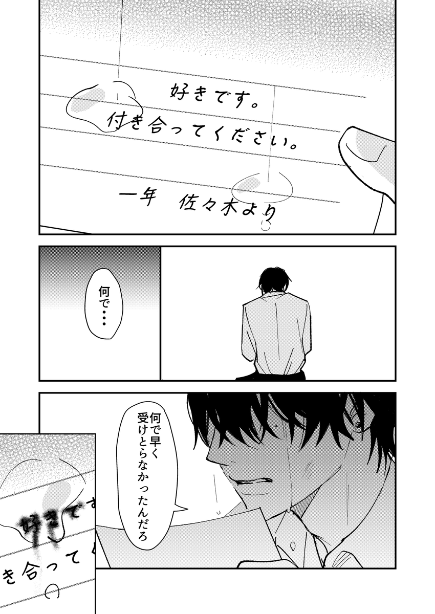 ケイアンルー様のご連絡用ページ