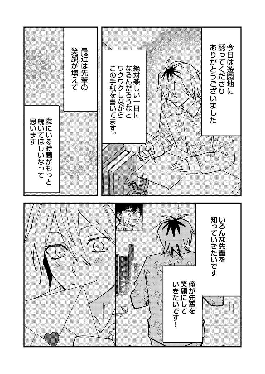 ケイアンルー様のご連絡用ページ