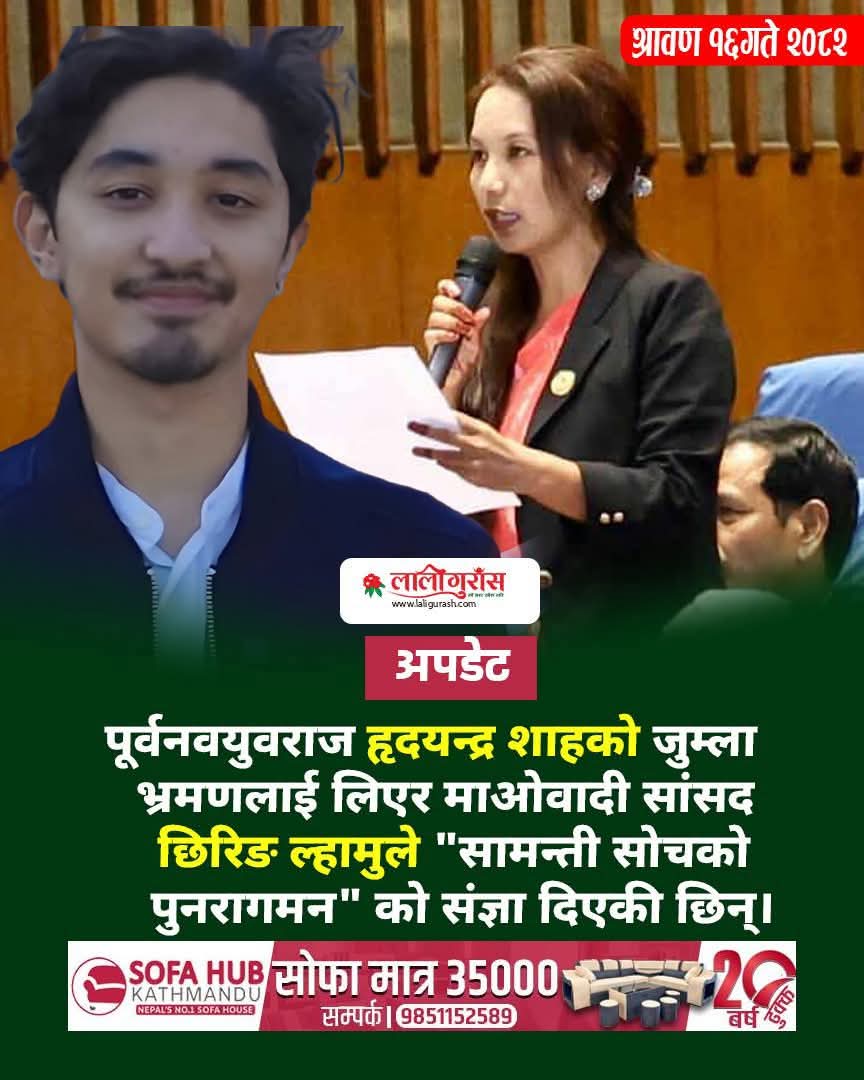 C थापा (@thapachetman2) on Twitter photo ए <a href="/cmprachanda/">☭ Comrade Prachanda</a> तिम्रा यस्तै २/४ जना ठाजाँ ठीजाँहरुले तिम्रो बाकी रहेको पाउ किलो वजन पनि सकिन्छ ल 😁समालेर राख, बाँधेर घाँस खुवाउदै गर जंगलीहरुलाई!! ए <a href="/cmprachanda/">☭ Comrade Prachanda</a> तिम्रा यस्तै २/४ जना ठाजाँ ठीजाँहरुले तिम्रो बाकी रहेको पाउ किलो वजन पनि सकिन्छ ल 😁समालेर राख, बाँधेर घाँस खुवाउदै गर जंगलीहरुलाई!!