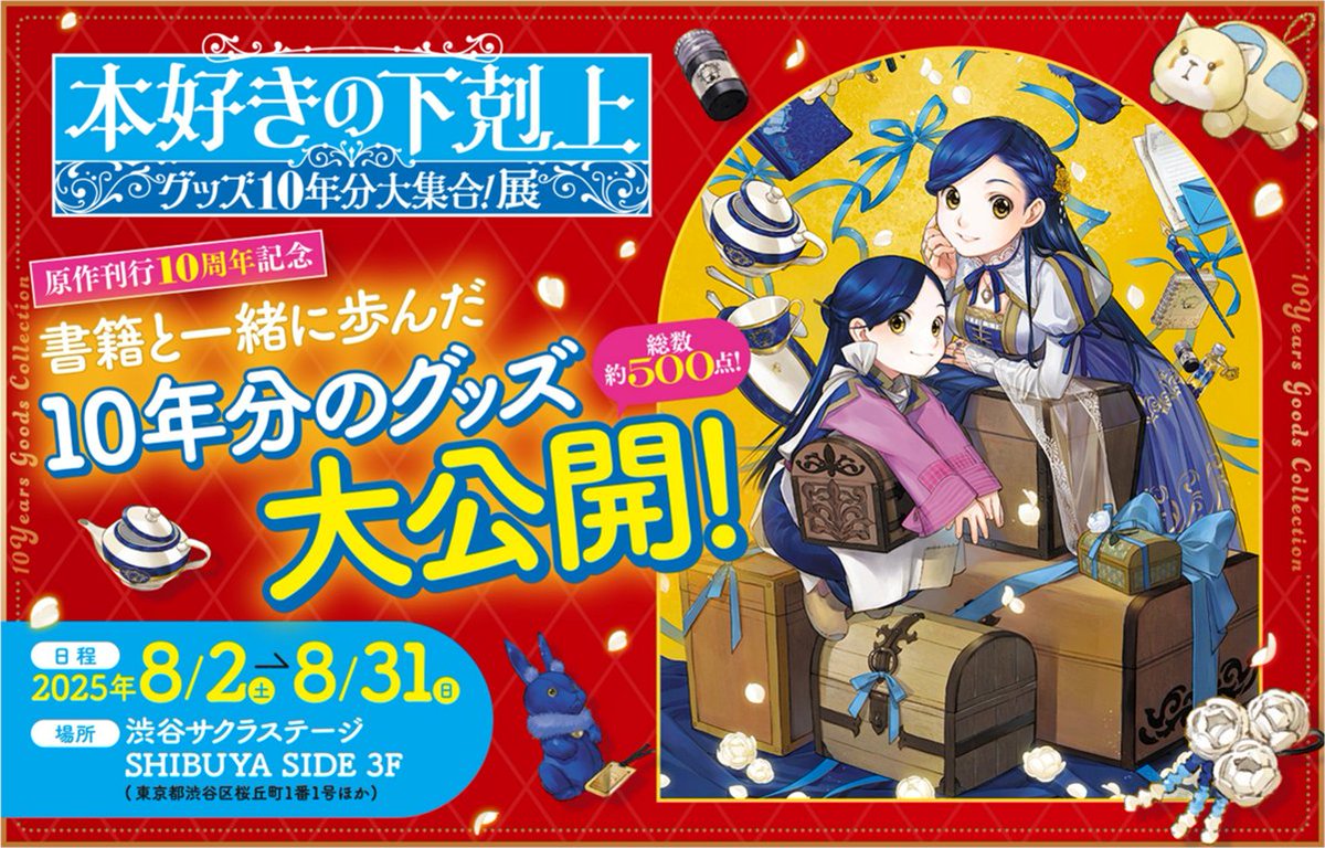 漫画色々 まとめ売りセット特典などかぐや様や本好きの下剋上など他。 漫画色々 まとめ売り セット 特典など かぐや様や本好きの下剋上など