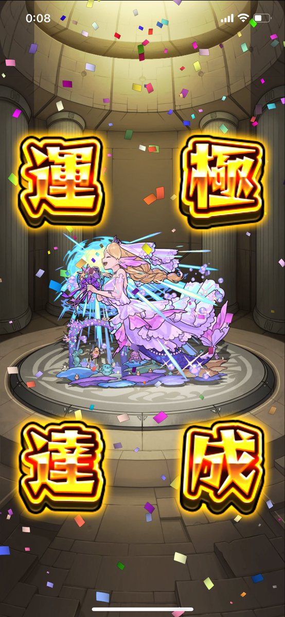 mnst_Gane's tweet photo. 気づいたら運極なってた https://t.co/O60oqZHEEc