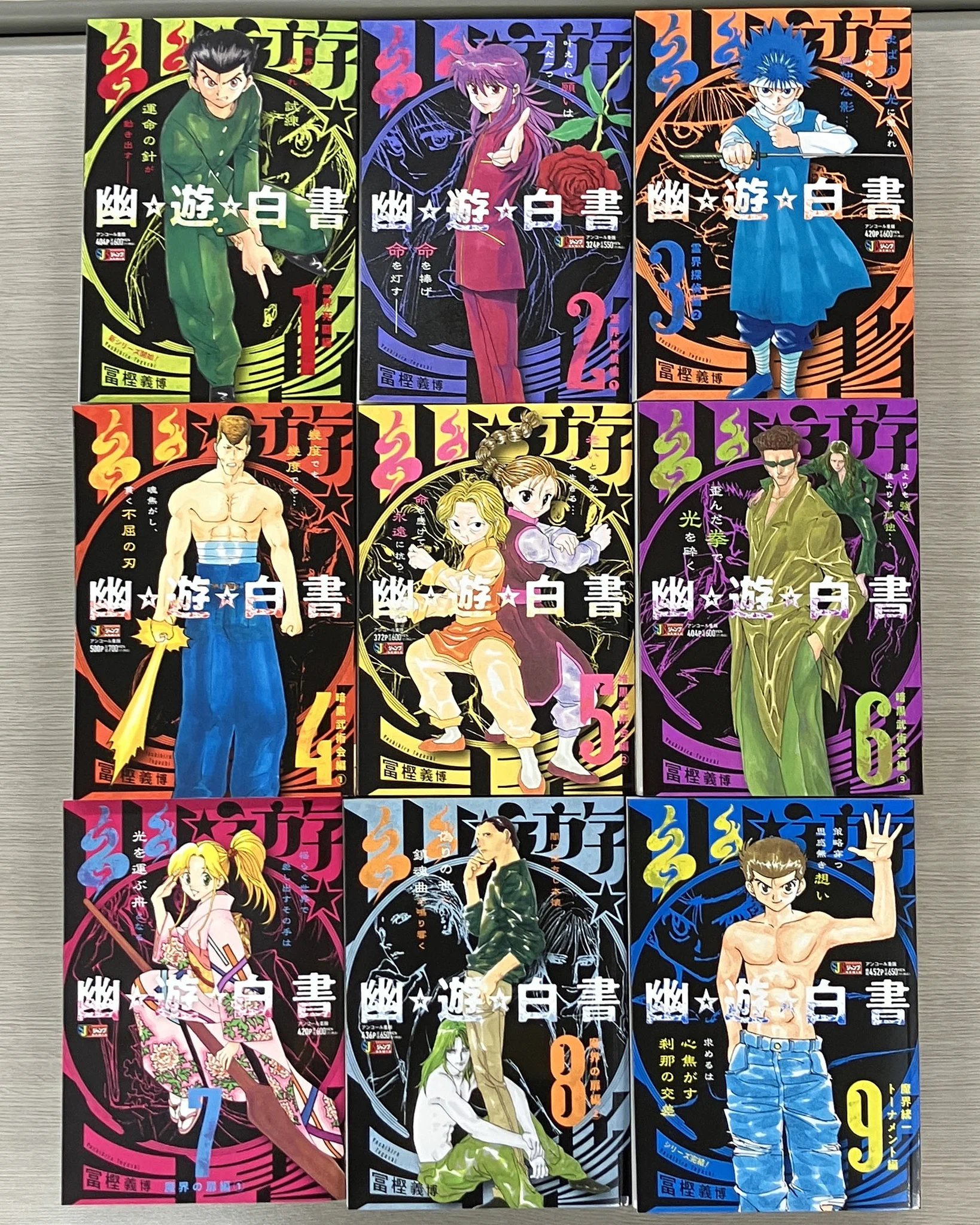 JC出版【集英社ジャンプ・リミックス】 on X: 
