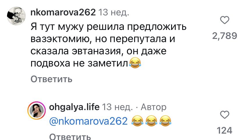 Paulus_Pan's tweet photo. Подумаешь🤗
Превратить своего мужчину в инвалида ДО КОНЦА ЖИЗНИ!
Что тут такого?🙃 https://t.co/KmZh5cj96d