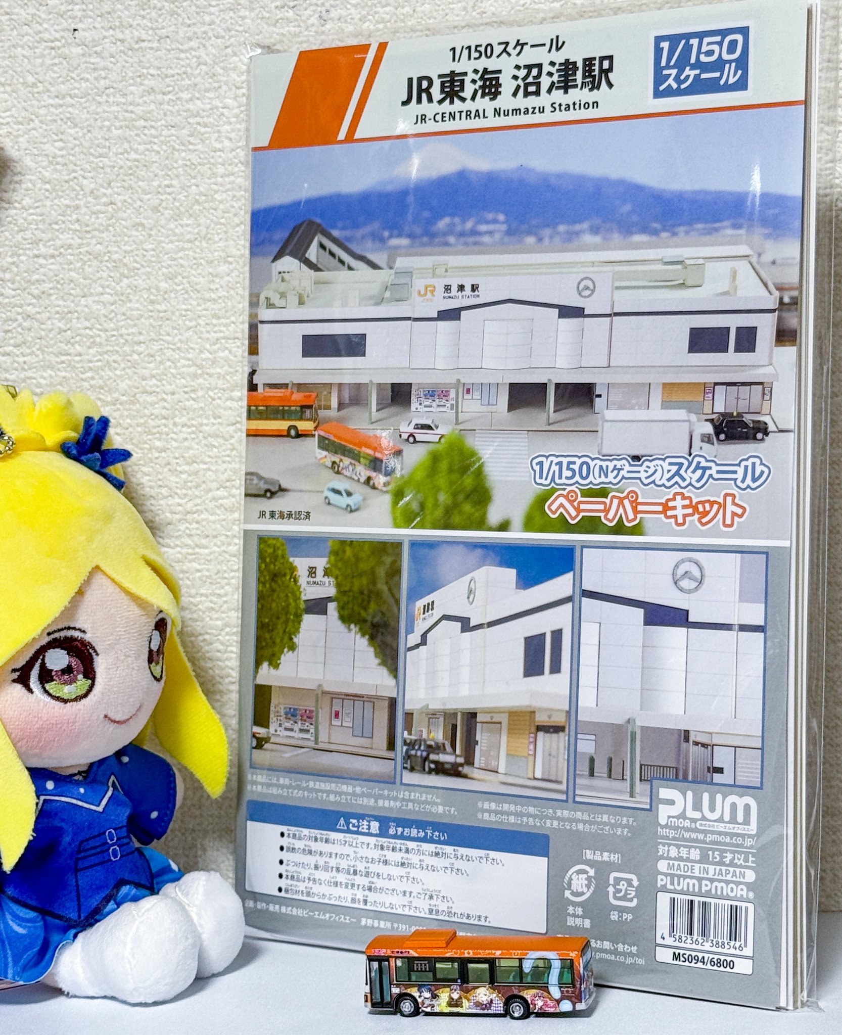 みーさんページ Amazon.co.jp: さんけい みにちゅあーとキット スタジオジブリ