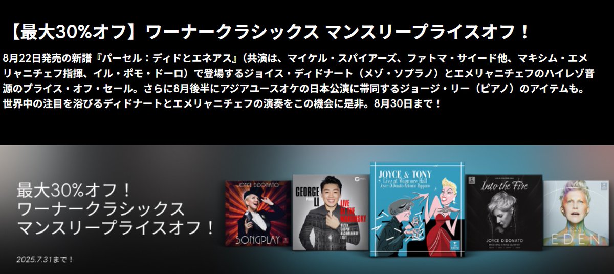 クラシックCDコレクション（I）」 （ 約100枚） クラシックCD約
