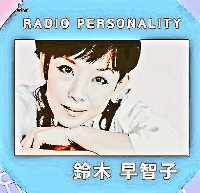Wink 相田翔子 鈴木早智子 サイン色紙 m45993131985_1.jpg?1715248366