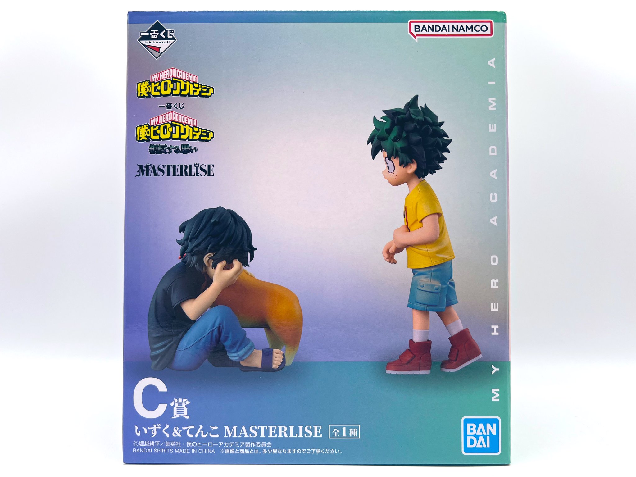 一番くじヒロアカ　C賞　いずく&てんこ 一番くじ ヒロアカ C賞フィギュア いずく＆てんこMASTERLISE