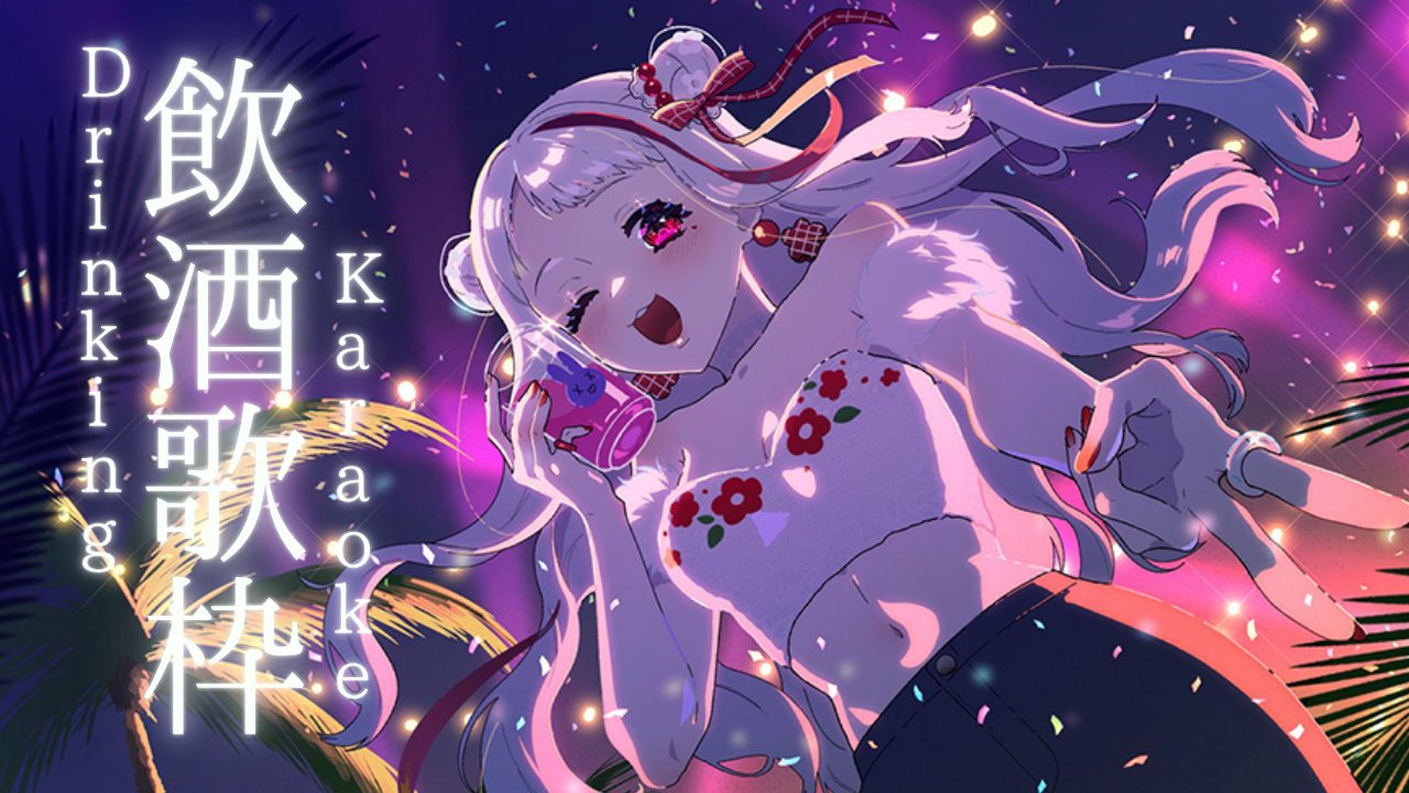.:✤*☘りりー☘.:✤*ページ リリーパッドLilypad🐰🔥Vtuber (@Lilypad__xox) / X