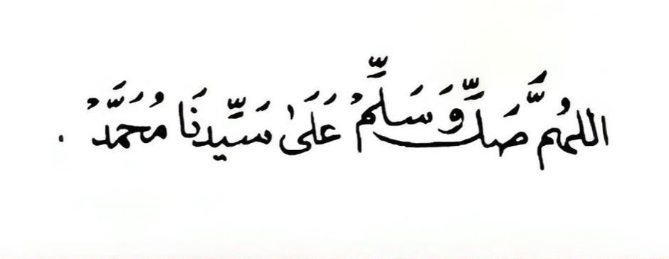M_7i2's tweet photo. #يوم_الجمعه
اللم صل وسلم على سيدنا محمد🤍🌷 https://t.co/XPjbjSI02z