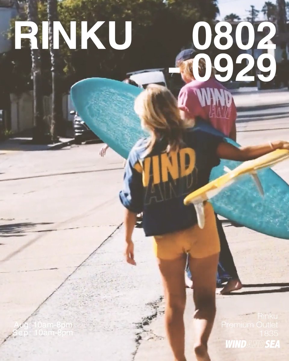 アリーナ　wind and sea WIND AND SEA “BAND World tour (PARIS/LONDON/NEW YORK)”が2025