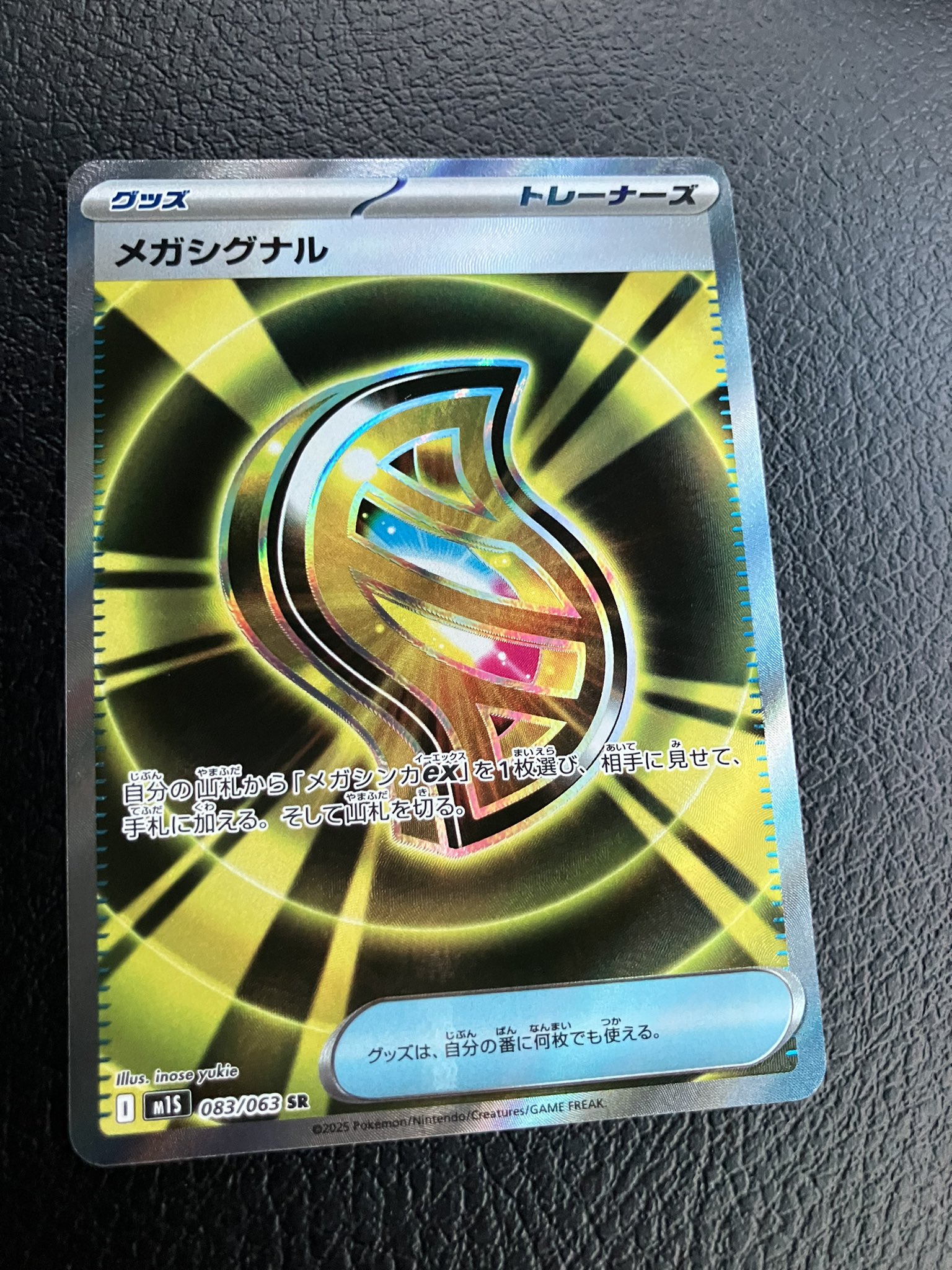 すと on X: 