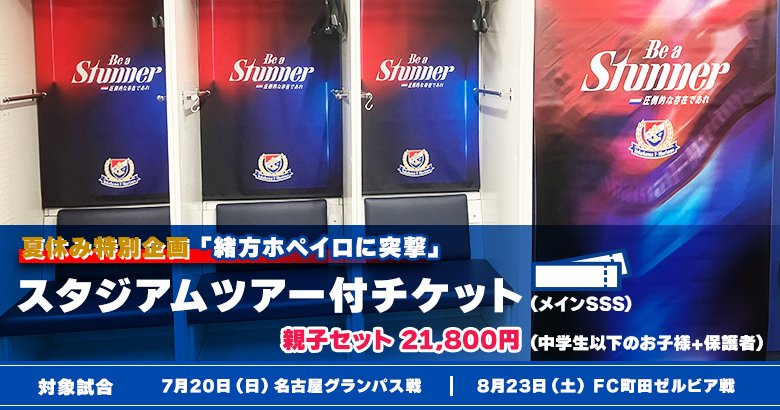 横浜F・マリノス【公式𝕏】 on X