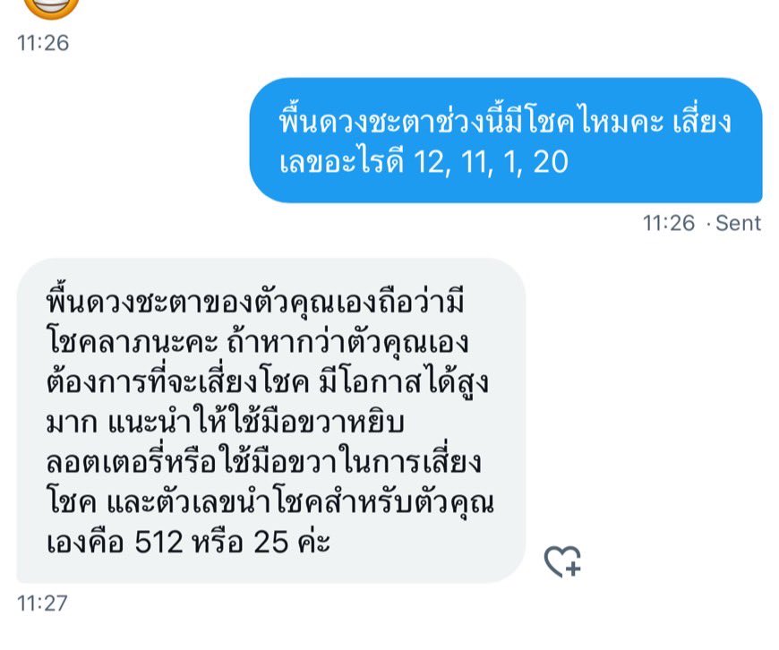 ทุกคน...ฉันเปิดไพ่ถามตอบกับแม่หมอ2ชั่วโมง ได้สามตัวตรงเป๊ะๆ.. <a href="/horoscope_pn/">แม่หมอหนิง</a>