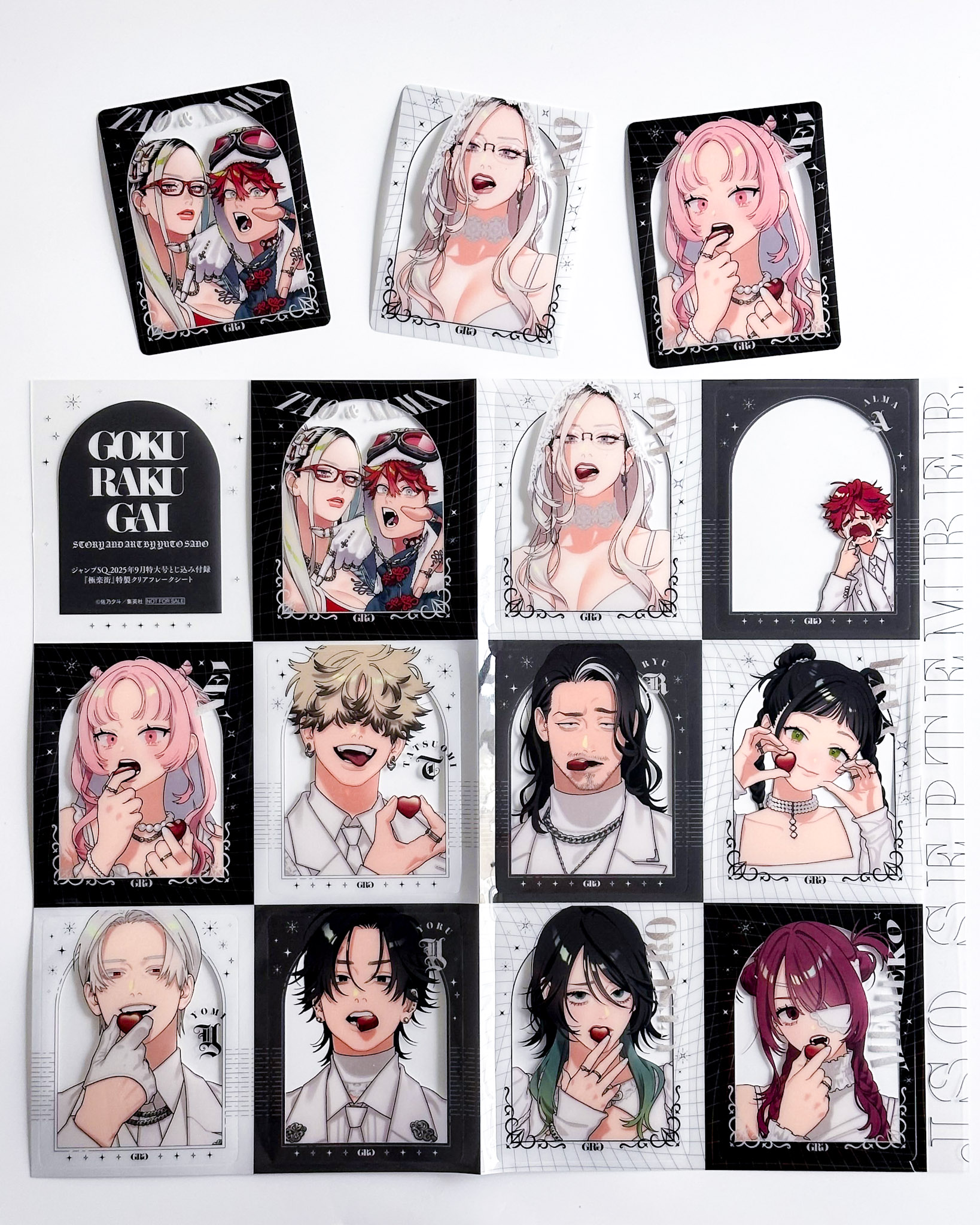 ☆キャラクターグッズ☆まとめ売り73点☆ジャンクあり☆ 極楽街 グッズ情報 on X: 