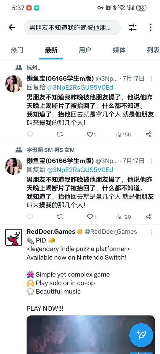 littlefuckbug's tweet photo. 一个文案用几年，抄来抄去的。 https://t.co/YhFm3xIrcb