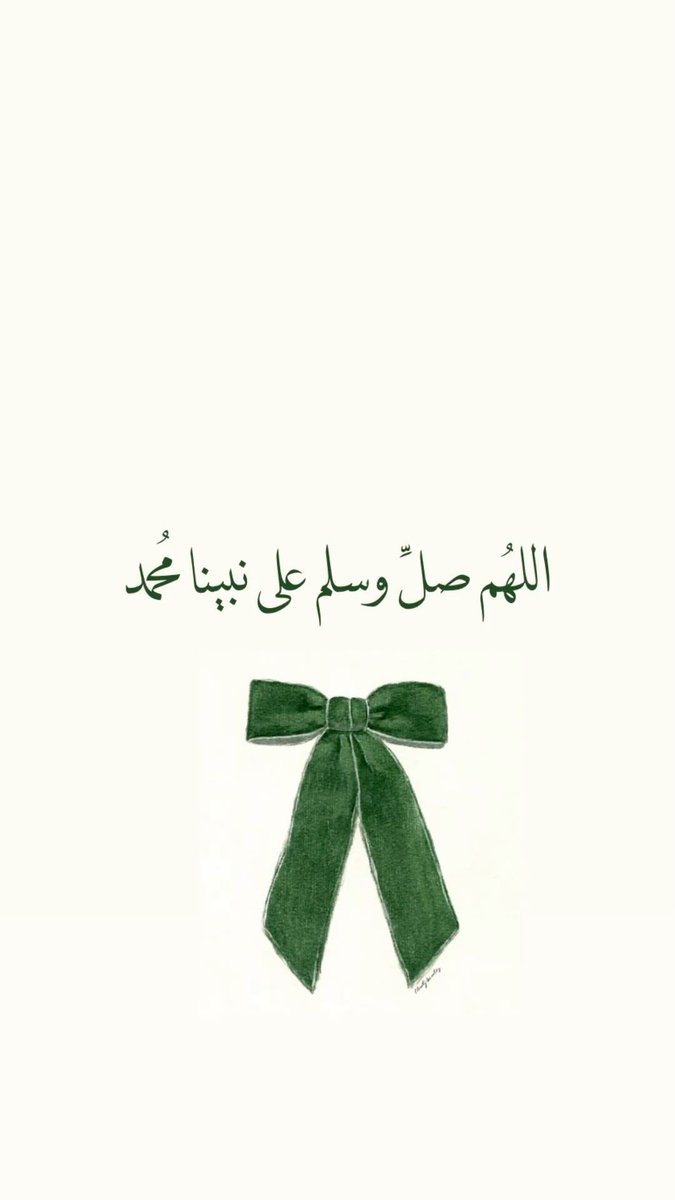 M_7i2's tweet photo. #يوم_الجمعه

اللهم اكفِنا شَرَّ الحوادِث وفواجِع الأقدار و مُر القَضاء، ولا تُرينا في أهلِنا وأحبابِنا أي سوء أو مكروه، اللهمّ لا تَدَع لنا أمراً إلّا يسّرتُه ولا حُلُماً إلّا حقّقتُه ولا أُمنية إلّا أسعدتَنا بالعَيشِ في جمال واقِعِها، ولا دُعاء إلّا أثلَجتَ قلوبنا بقُبولِه.. https://t.co/yjxrg4hoxn