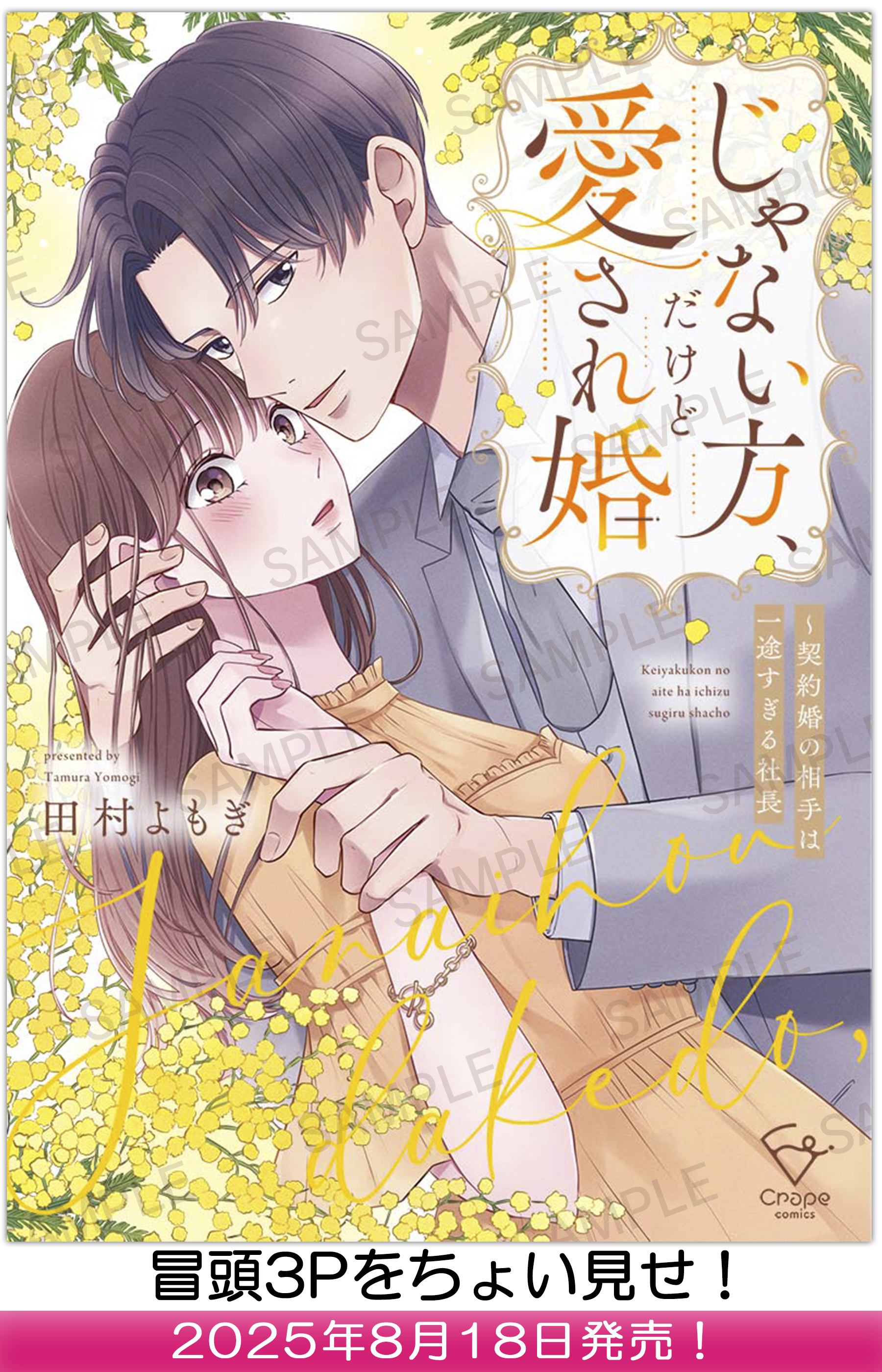 ズイショ (@zuiji_zuisho) / X