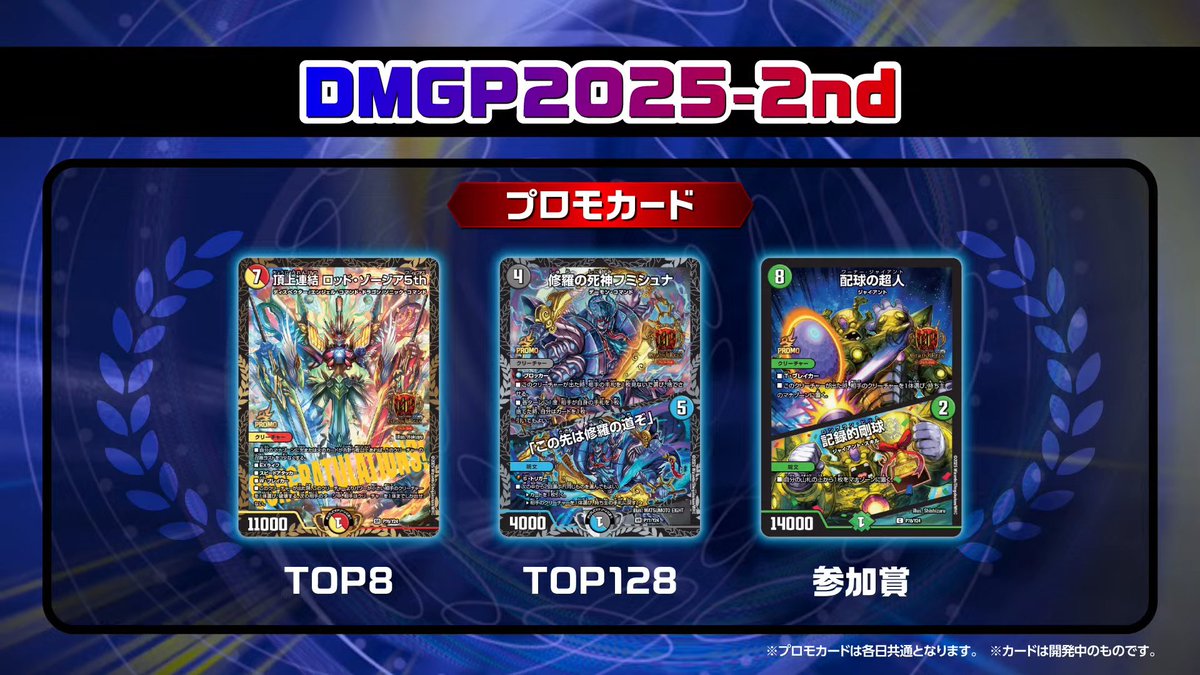 修羅の死神フミシュナ　GPプロモ 修羅の死神フミシュナ/「この先は修羅の道ぞ」 GPプロモ 美品 - メルカリ