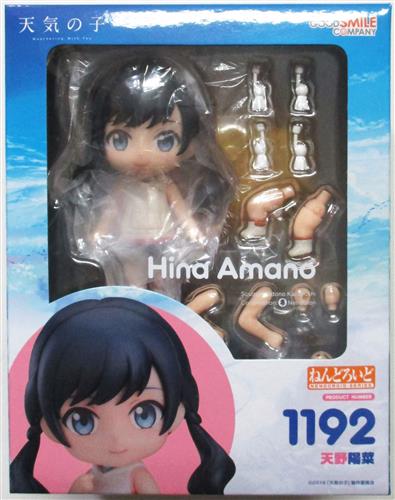 【中古】 美品 ねんどろいど 天気の子 1192 天野陽菜 グッドスマイルカンパニー フィギュア 楽天市場】【中古】美品 ねんどろいど 天気の子 1192 天野陽菜