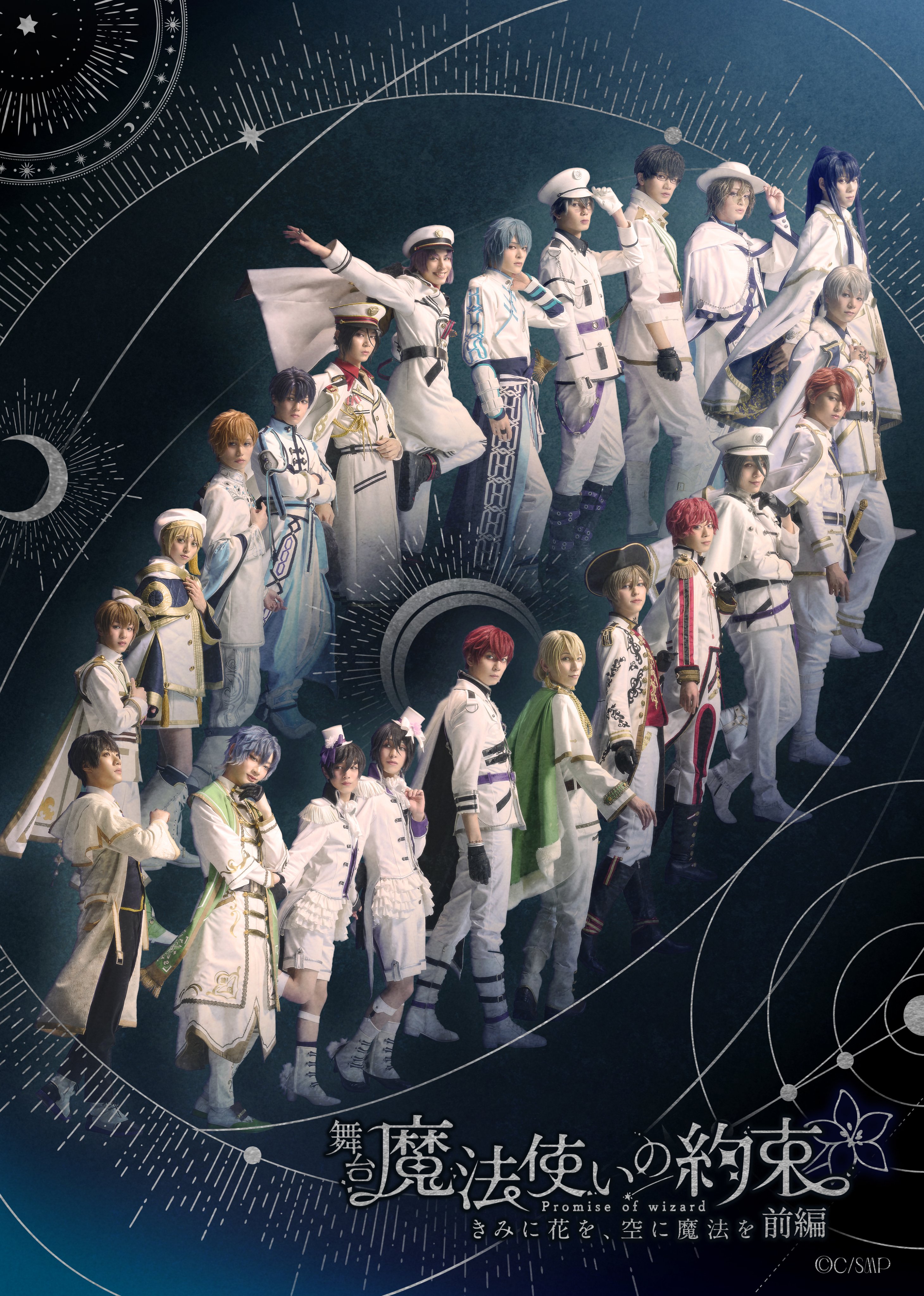 ●【サボ　愛称板】（表）銀 河 Ａ寝台 （裏）銀 河 GINGA