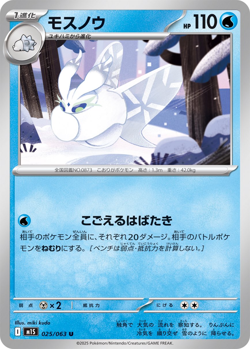 ポケモンカードゲーム Miki Amazon.com: Pokemon Card Game TCG: Starter Set ex Squash and
