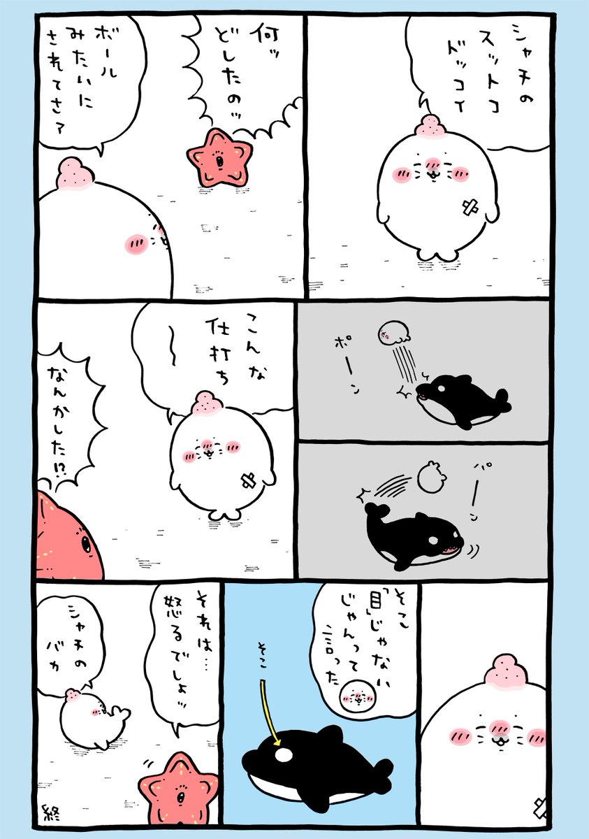 Tweet media one