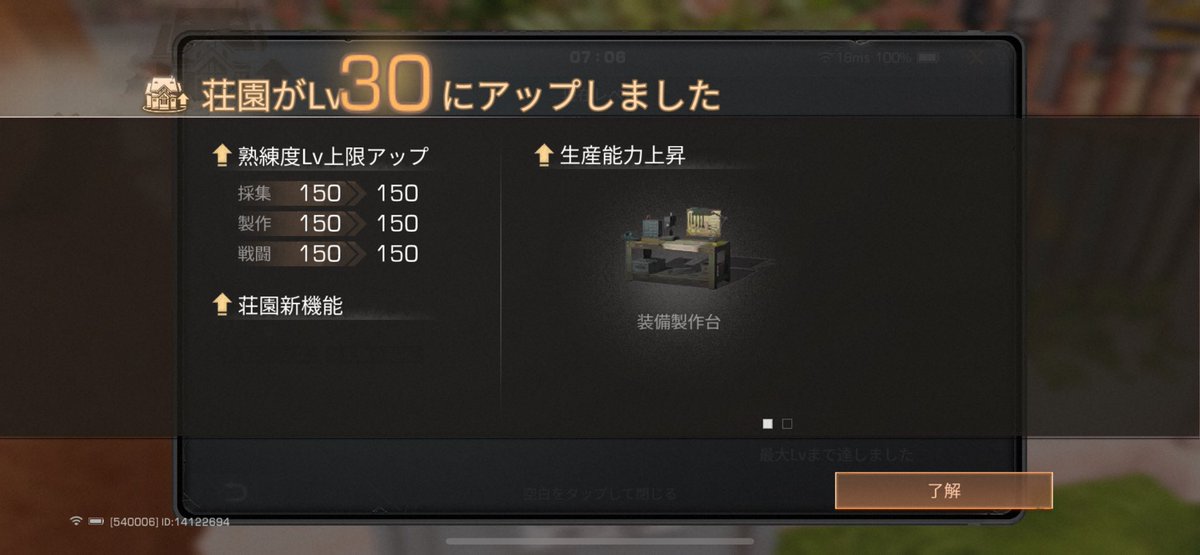 yotti_life's tweet photo. 昨日上がったよ( ¨̮ )
みんなありがとう😊 https://t.co/72N8pmmxcy