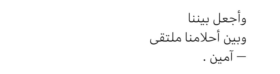 أ.فاطِمة. (@uiillq5) on Twitter photo 