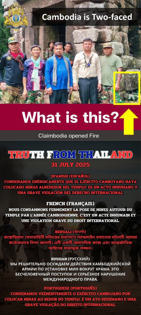 PrasrayKay's tweet photo. #TruthFromThailand
#CambodiaViolatedCeasefire 
#CambodiaviolatesOttawaTreaty
#CambodiaHungryforWar
#CambodiaStartsWar_FIRST https://t.co/EVZlho0522